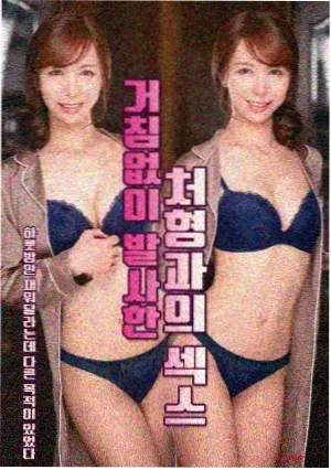 麻花影音推荐瑞克和莫蒂